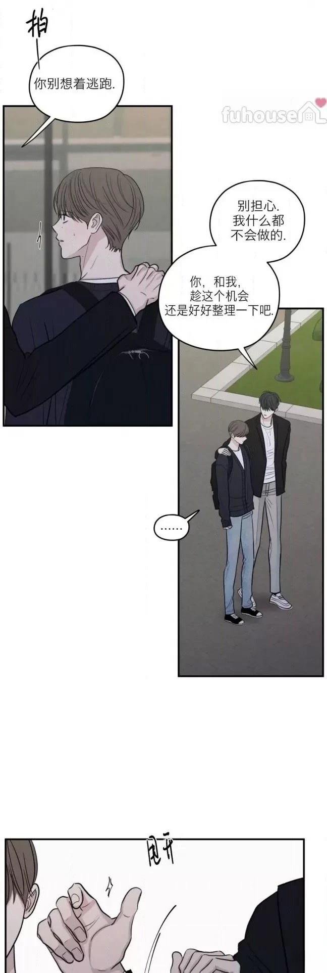 第79话