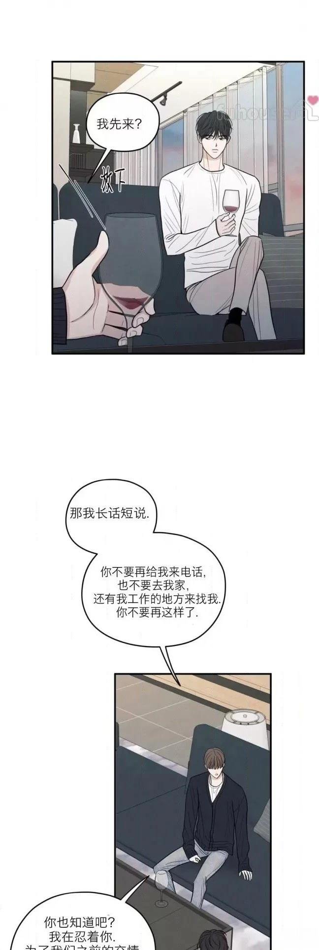 第79话