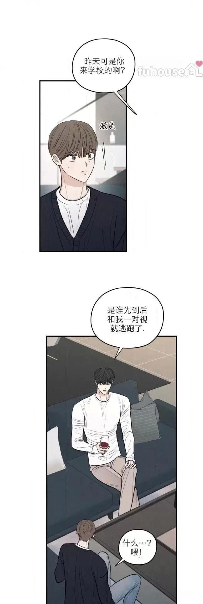 第79话