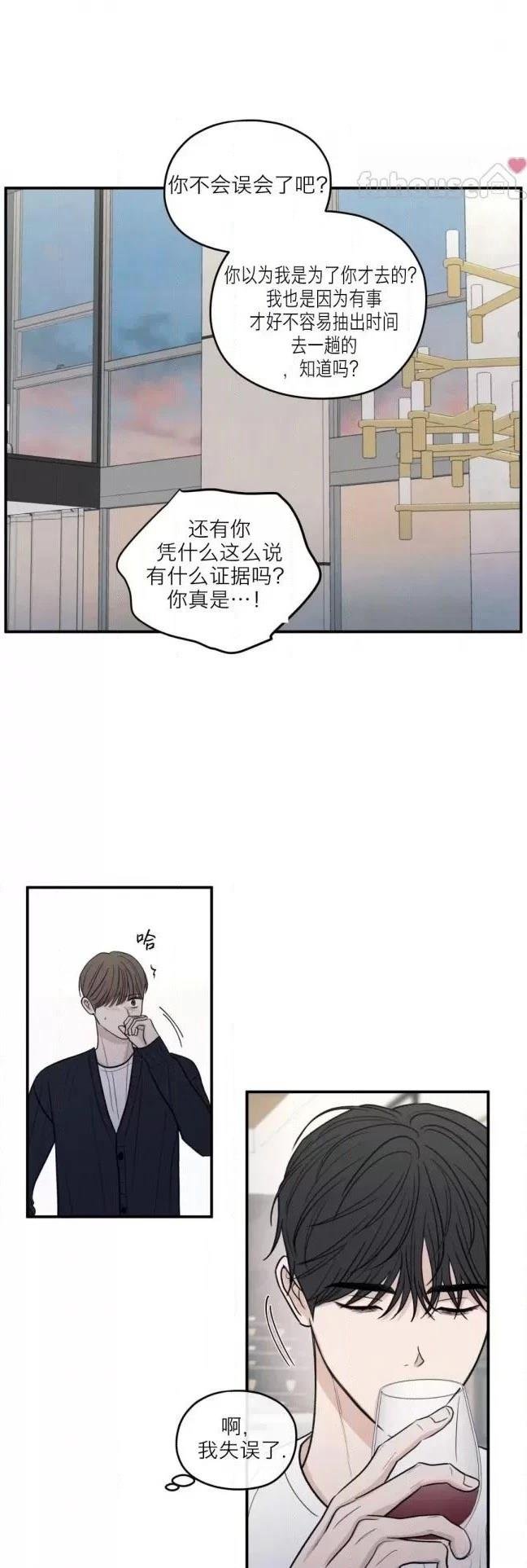 第79话