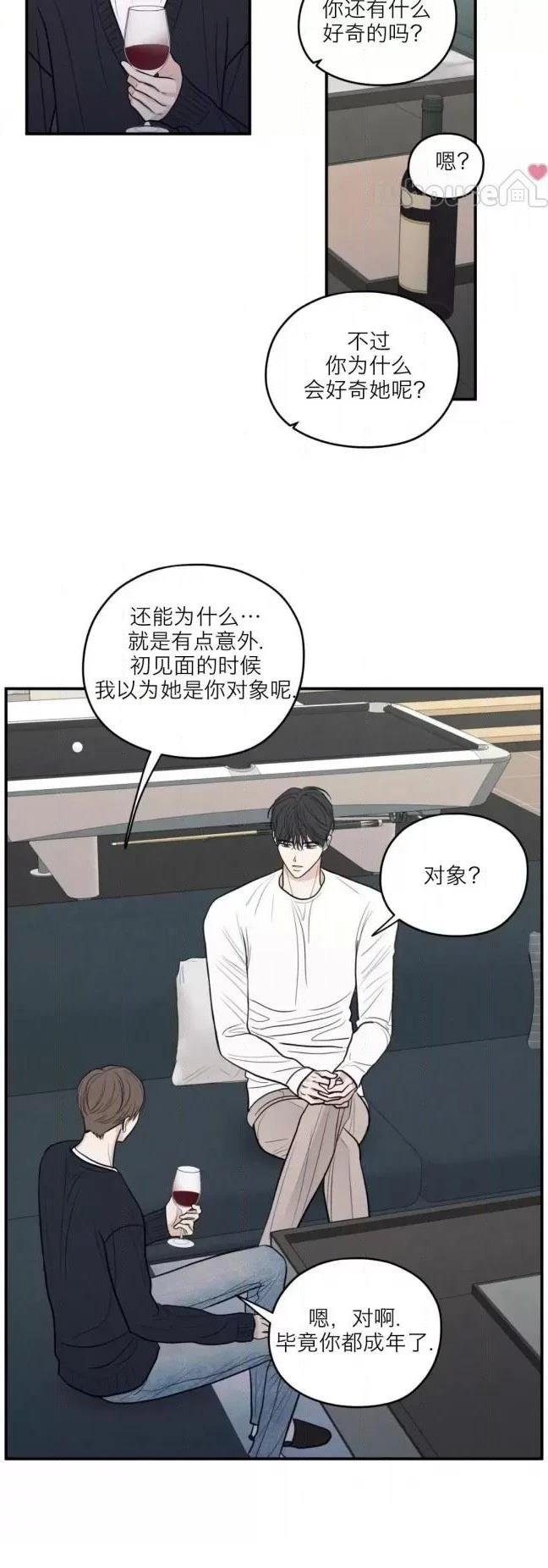 第79话