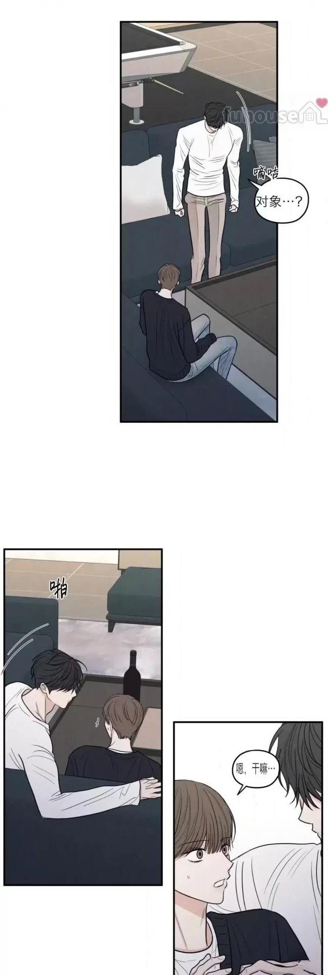 第79话