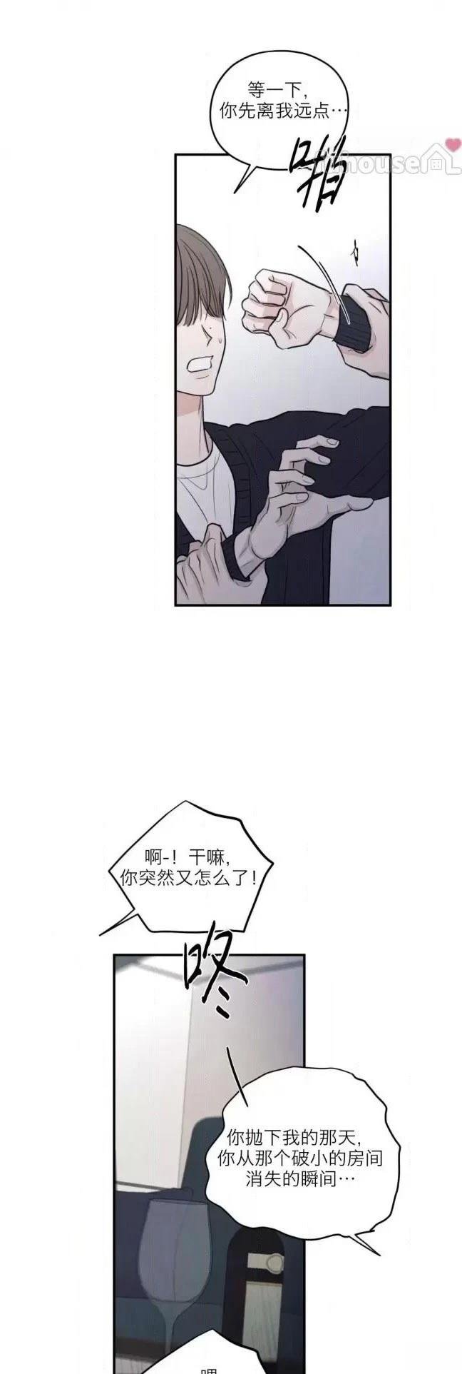 第79话