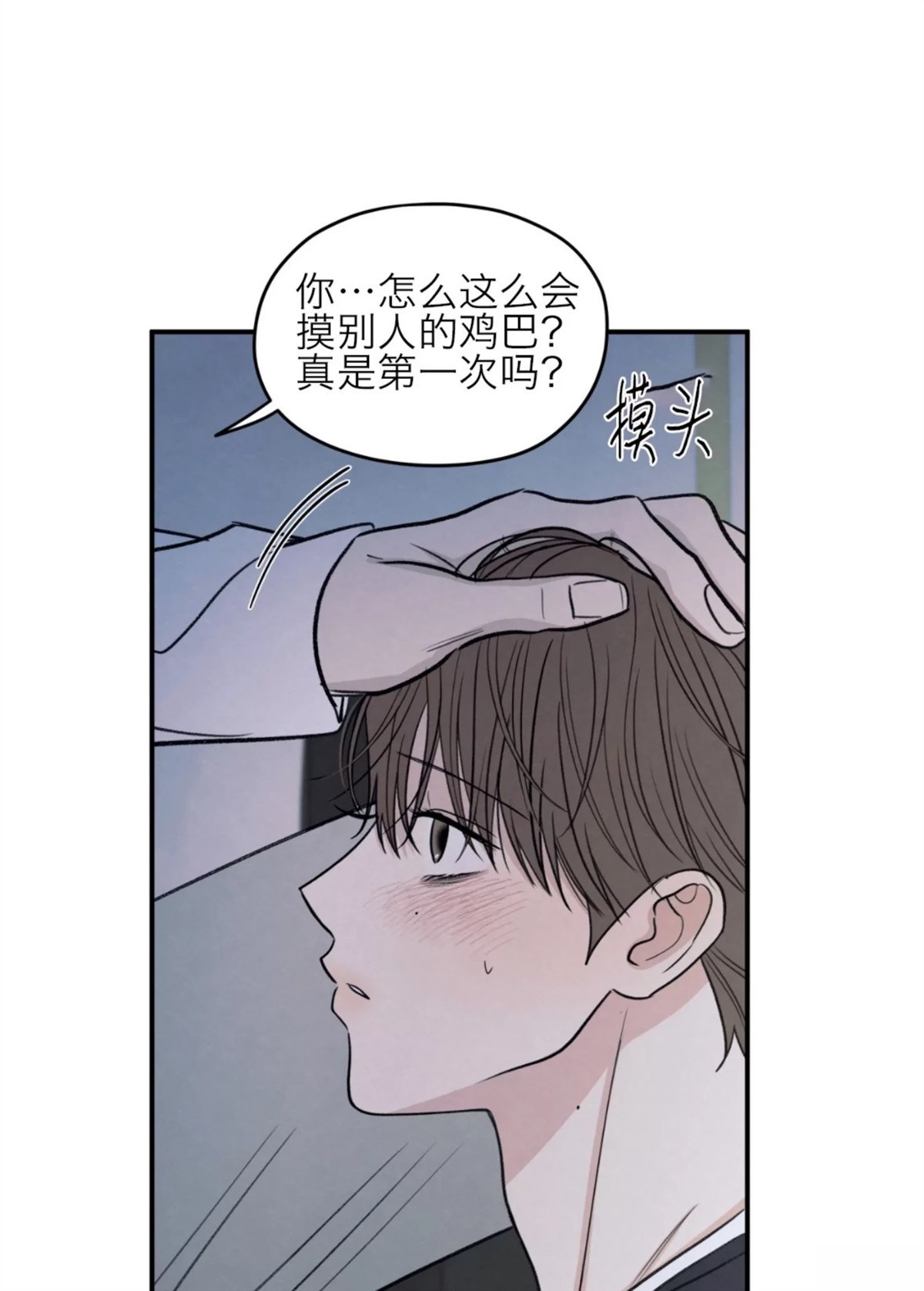 第80话