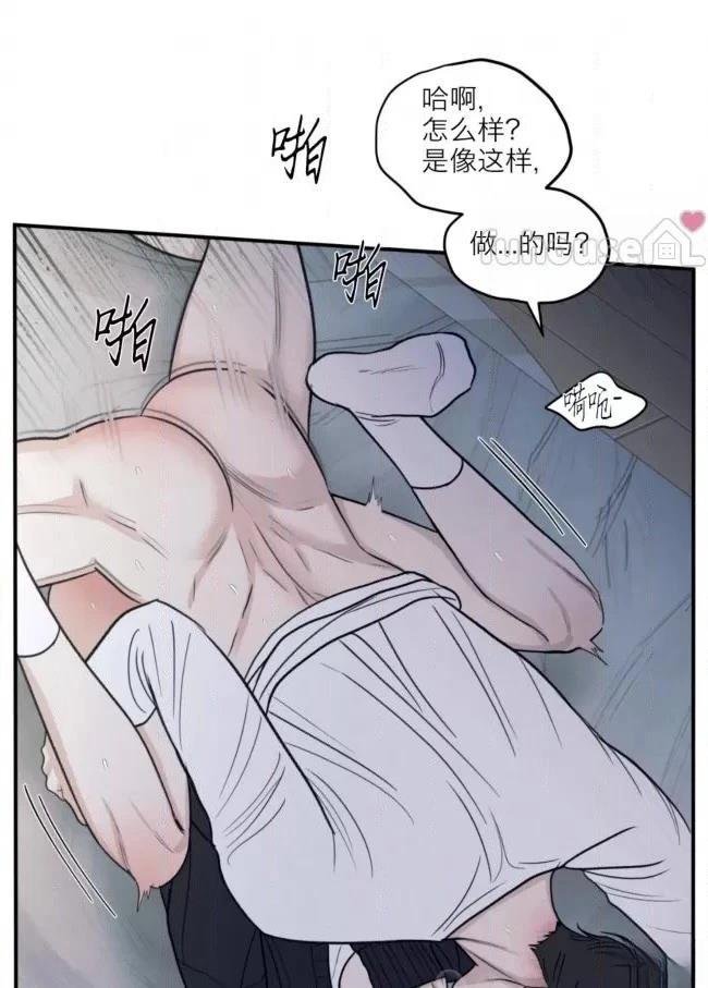 第81话