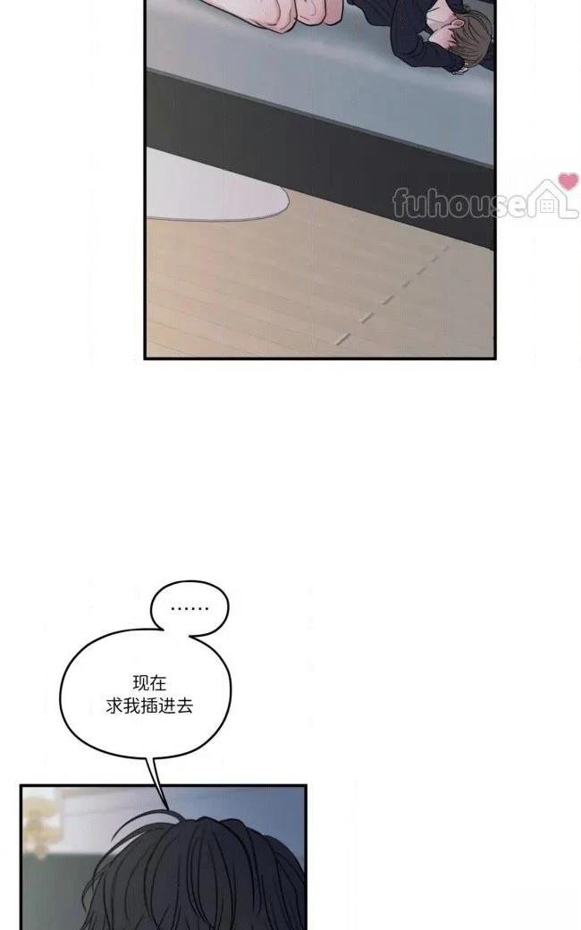 第82话