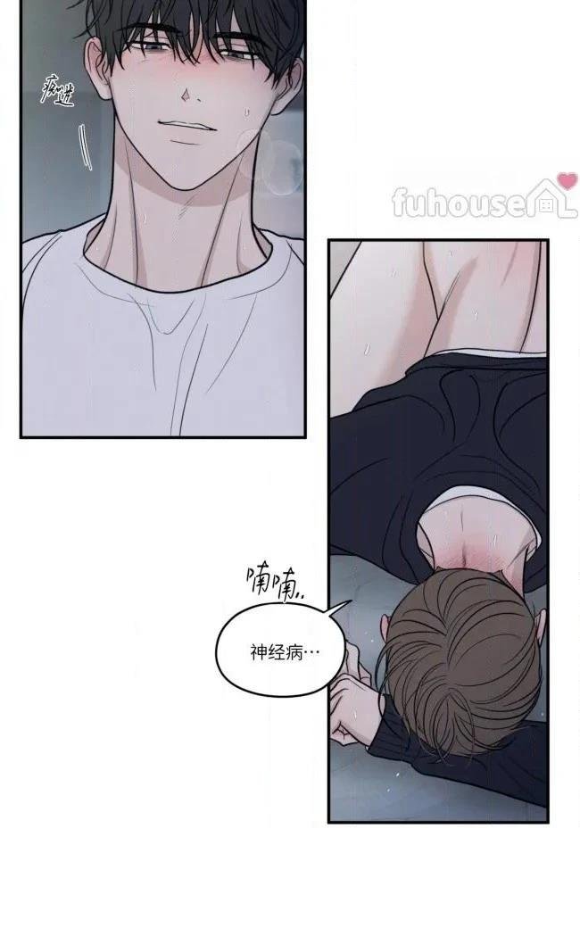 第82话