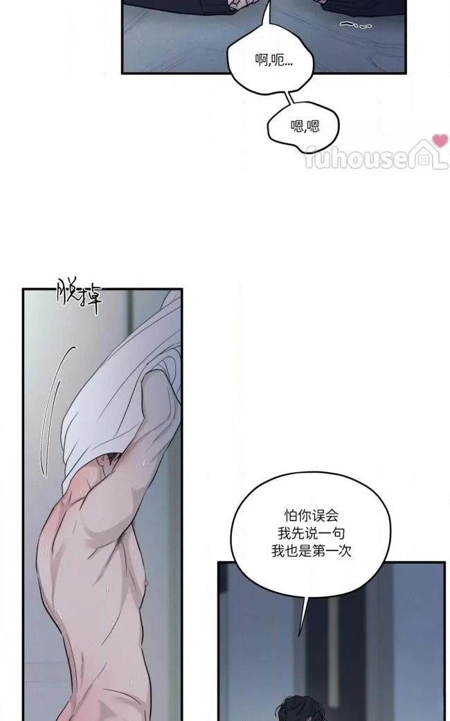第82话