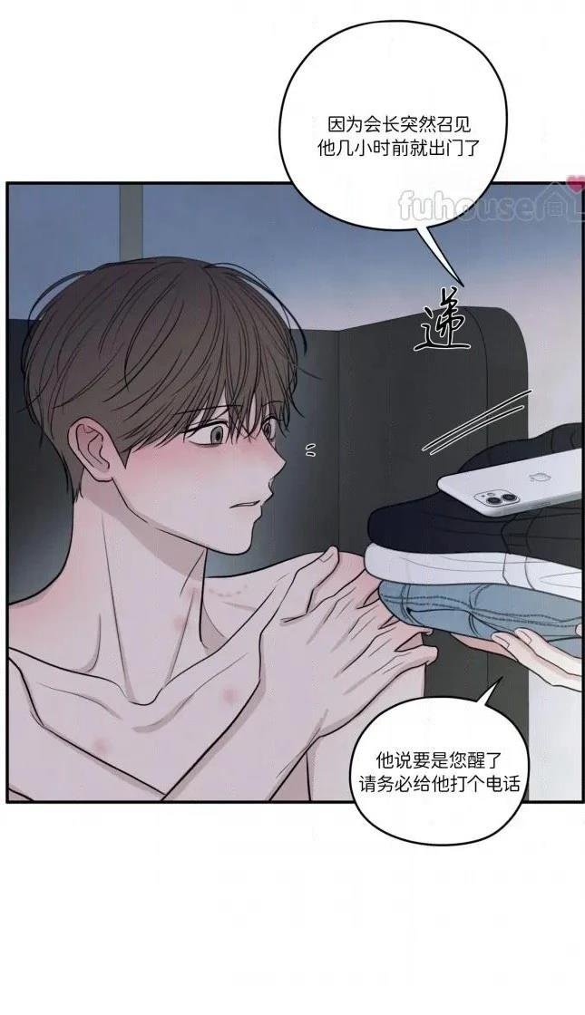 第83话