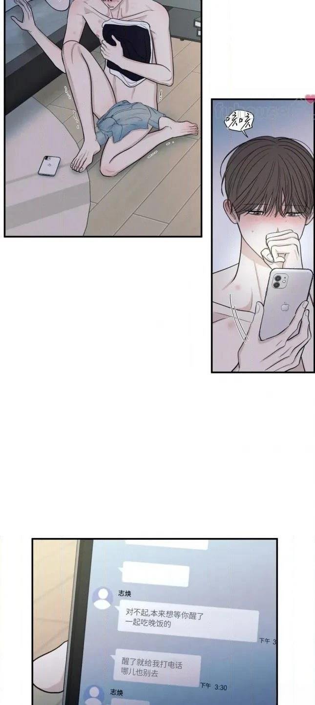 第83话