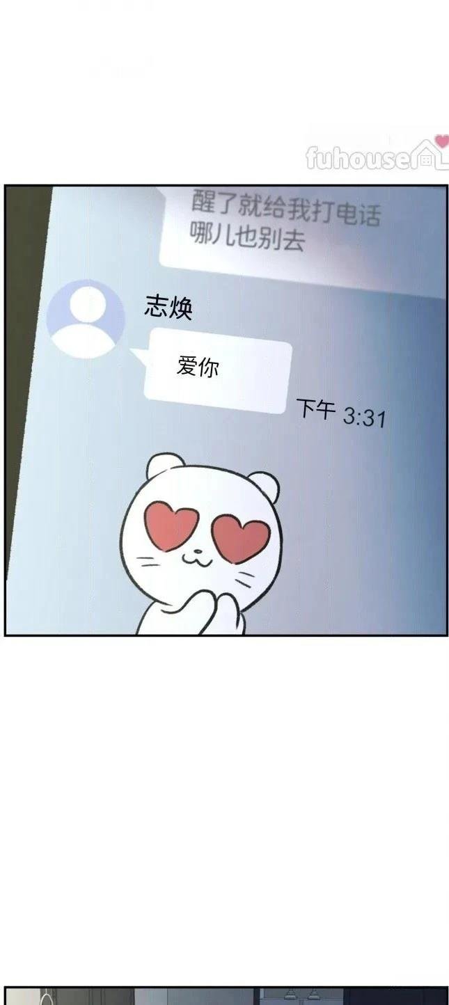 第83话