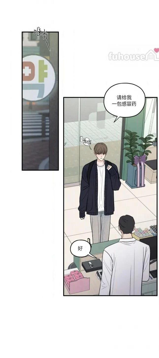 第83话