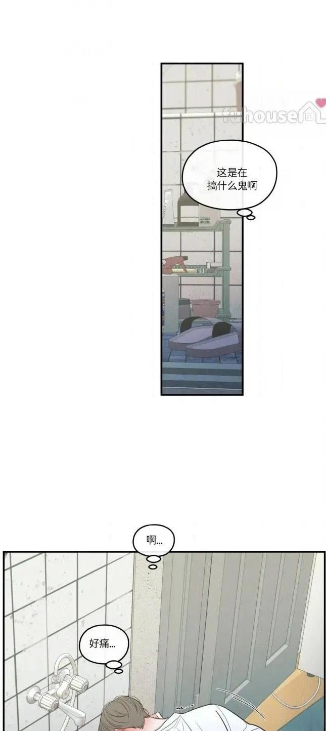 第83话