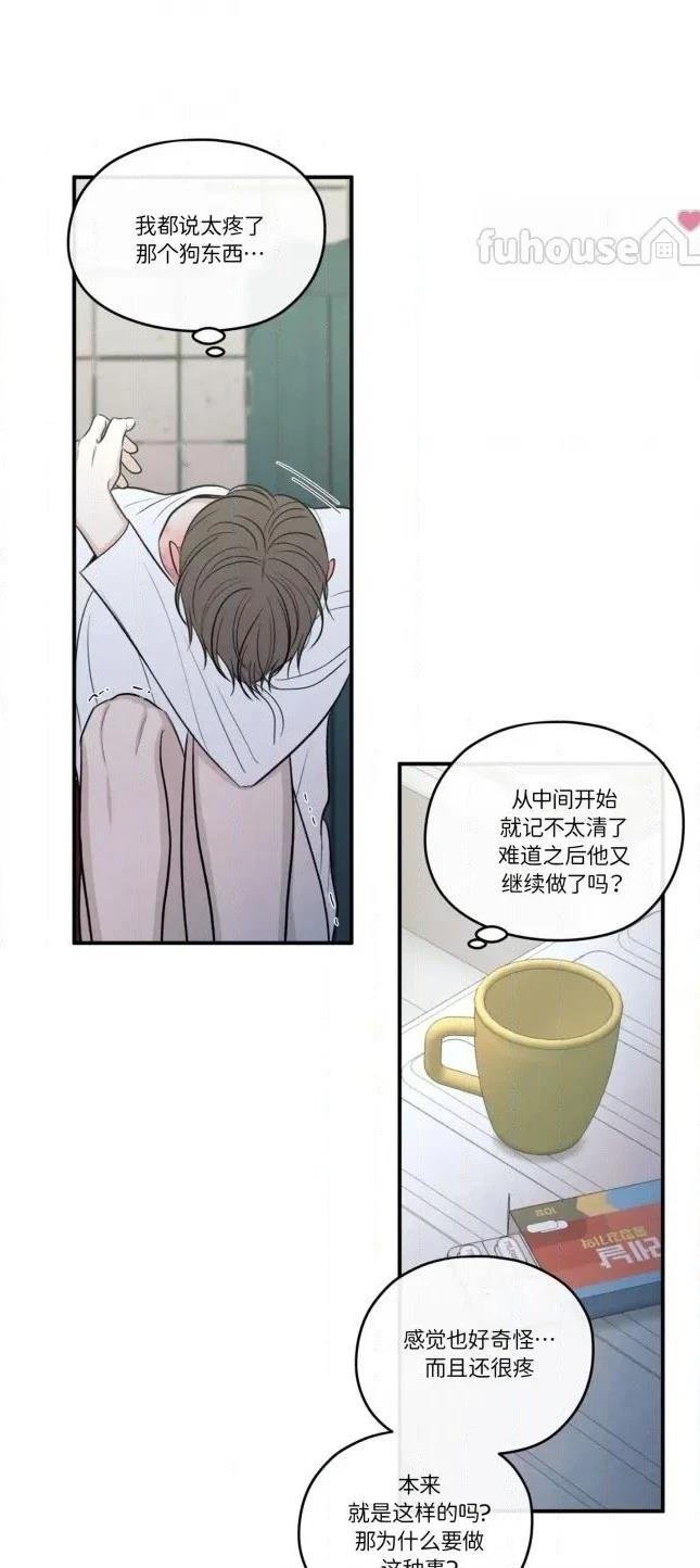 第83话