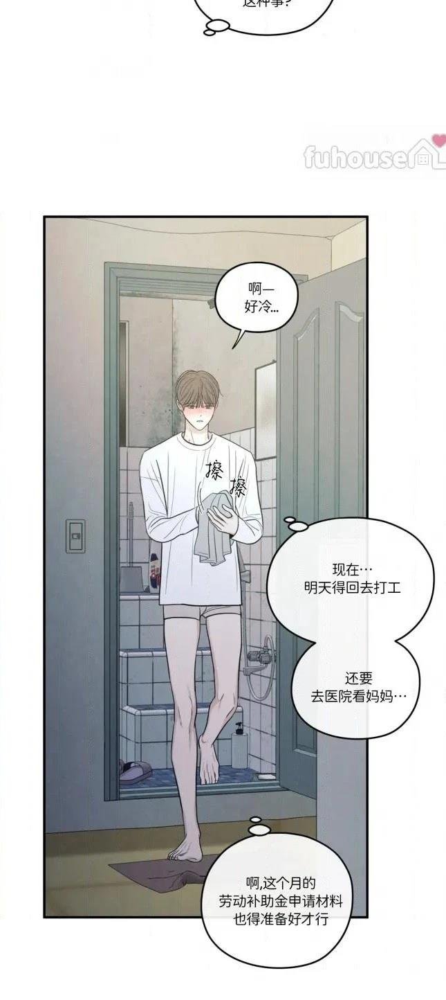 第83话
