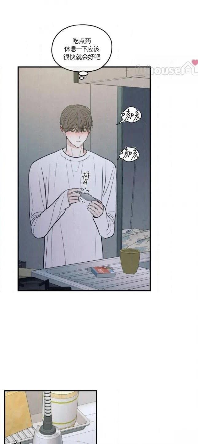 第83话