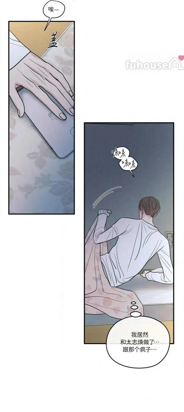 第83话