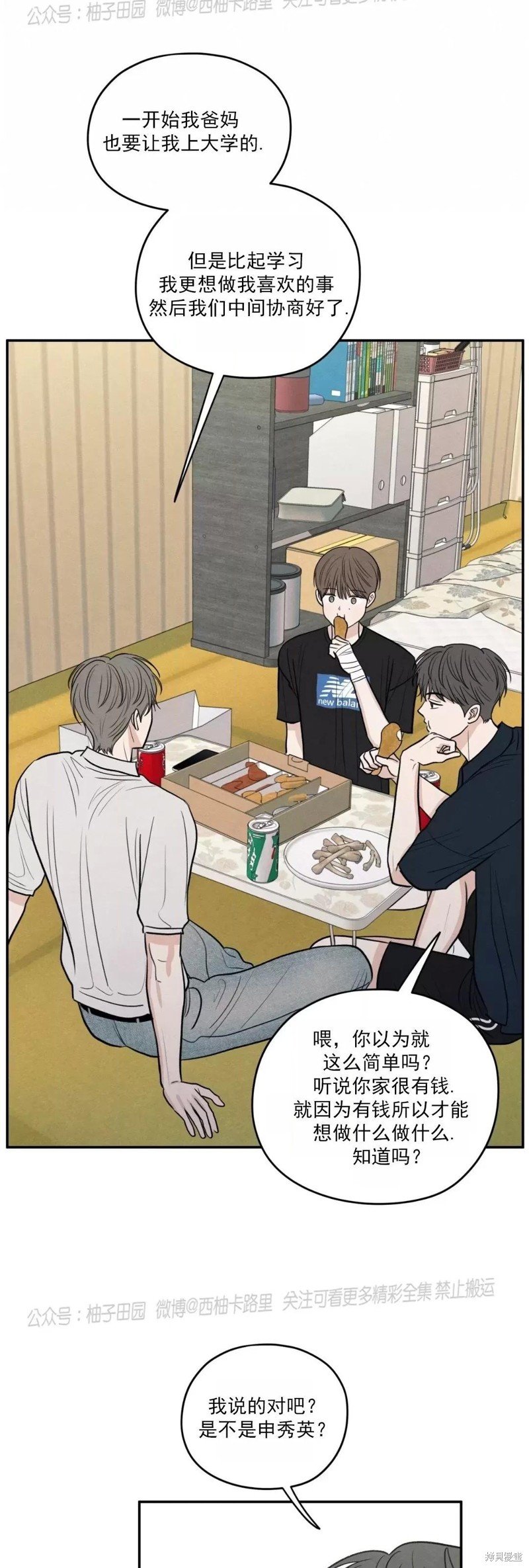 第53话