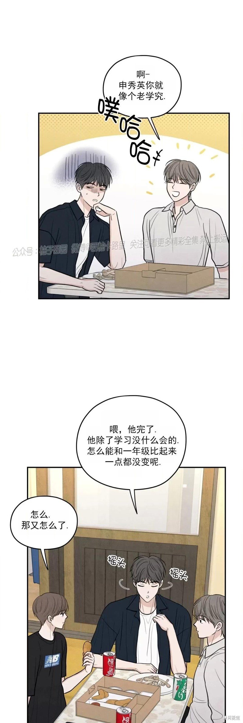 第53话