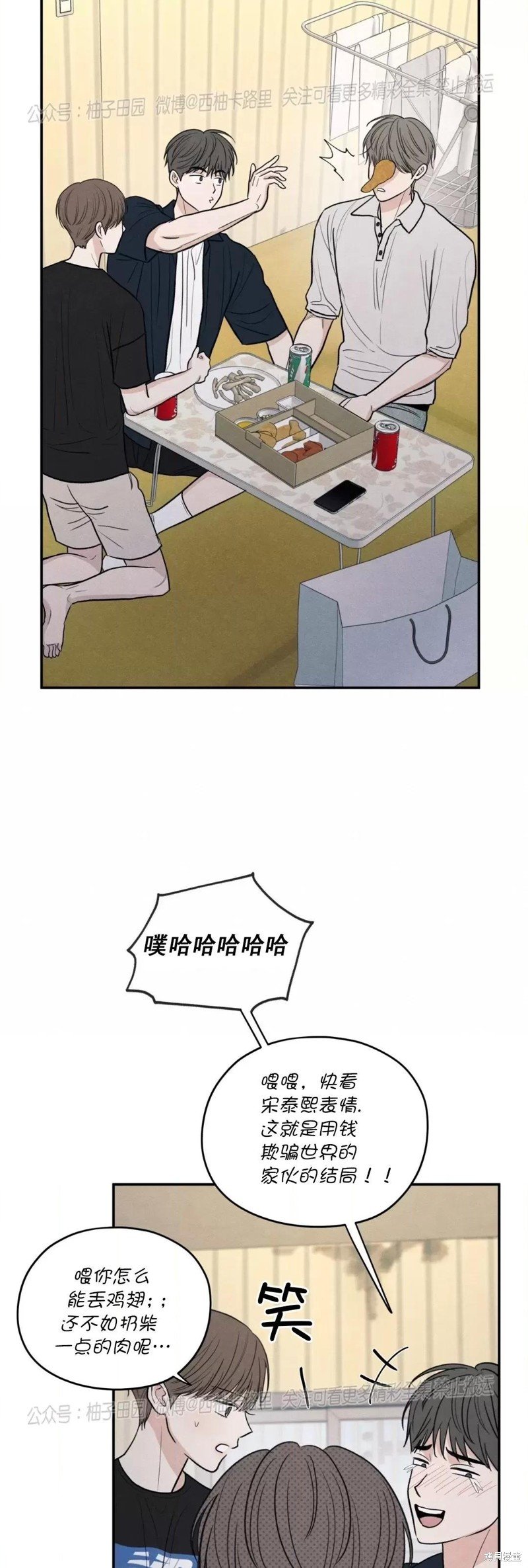 第53话