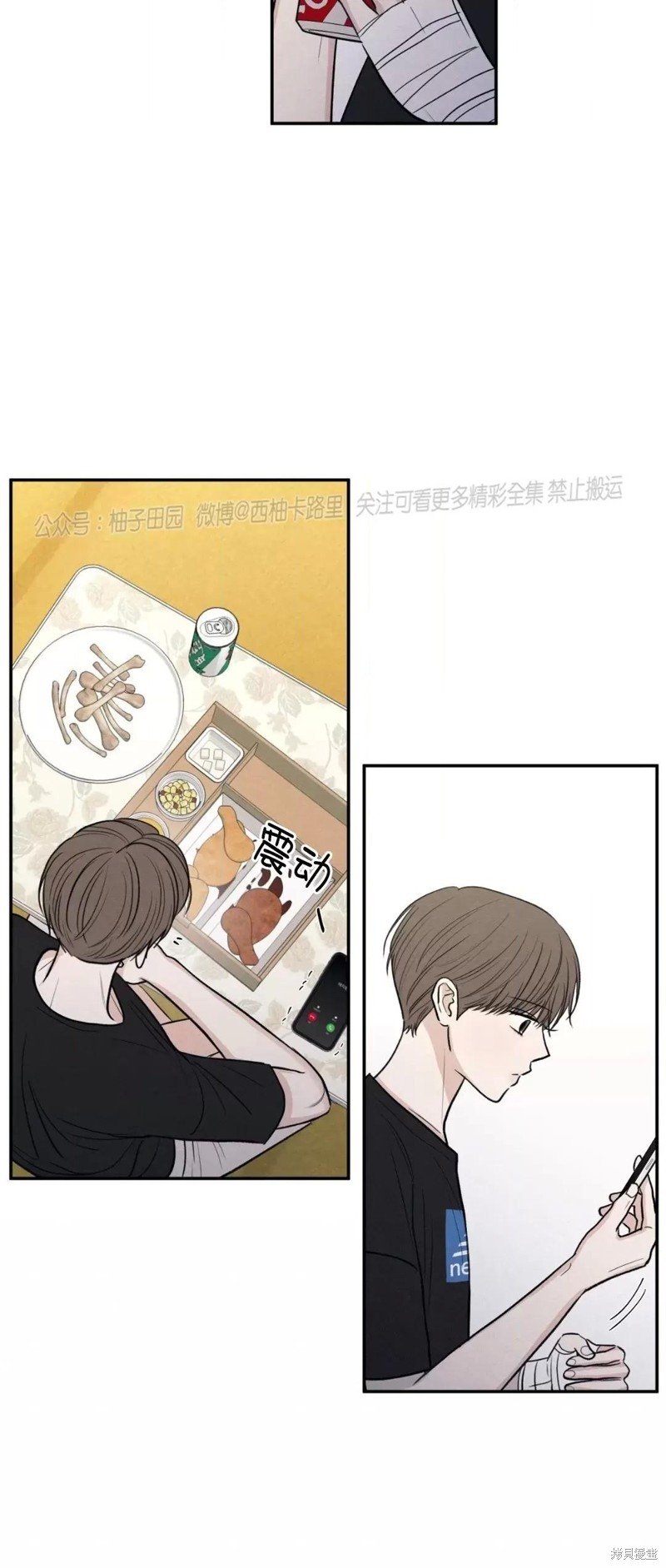 第53话