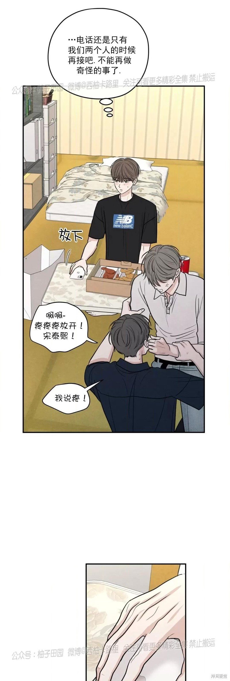 第53话