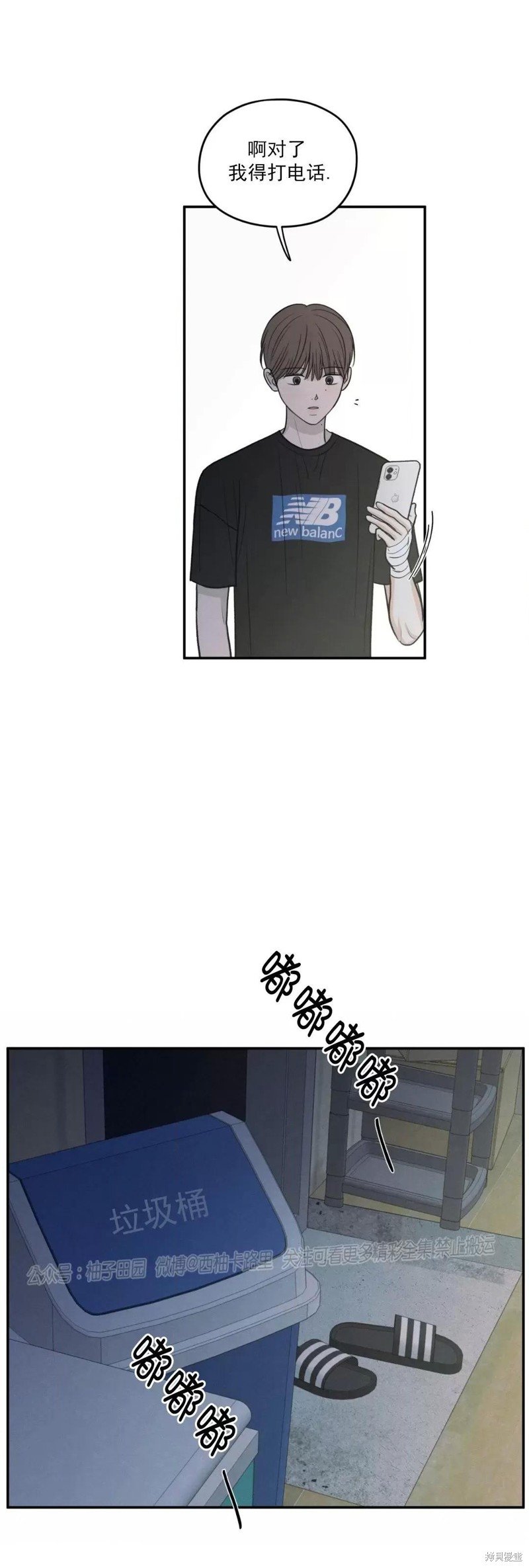 第53话