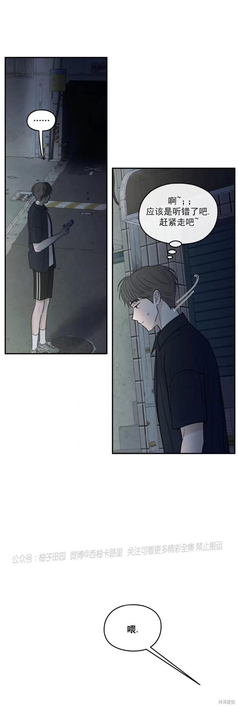 第53话