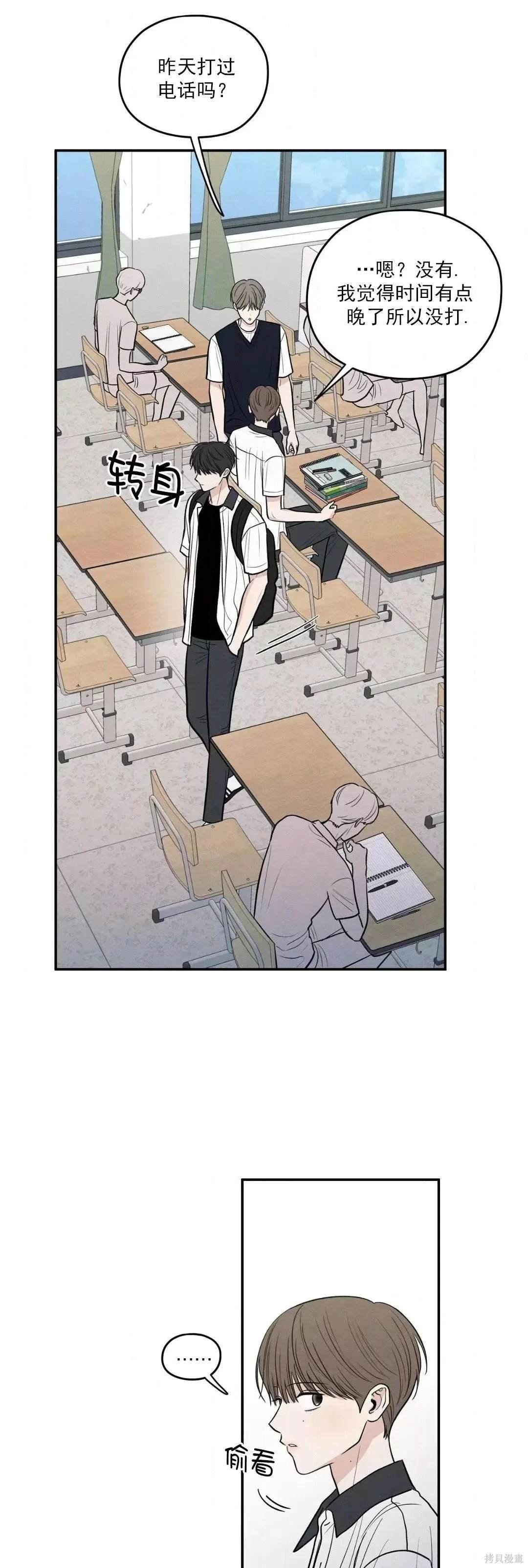 第54话