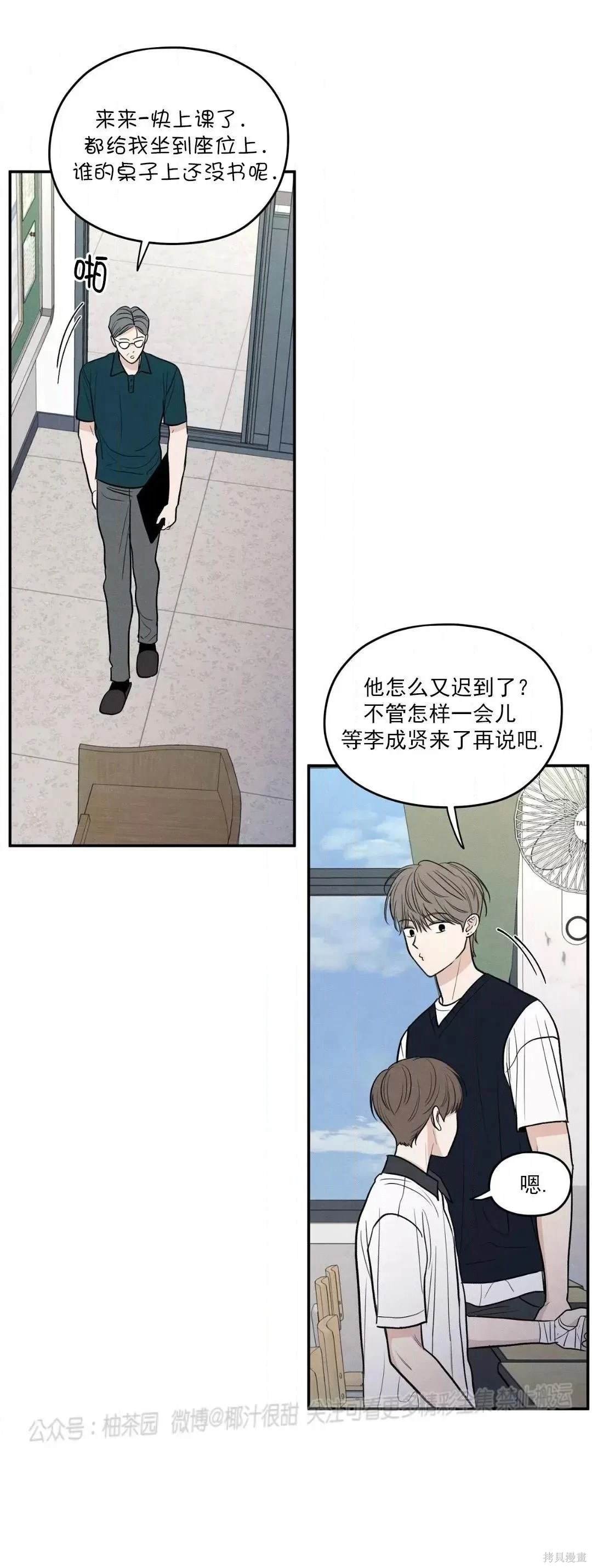 第54话