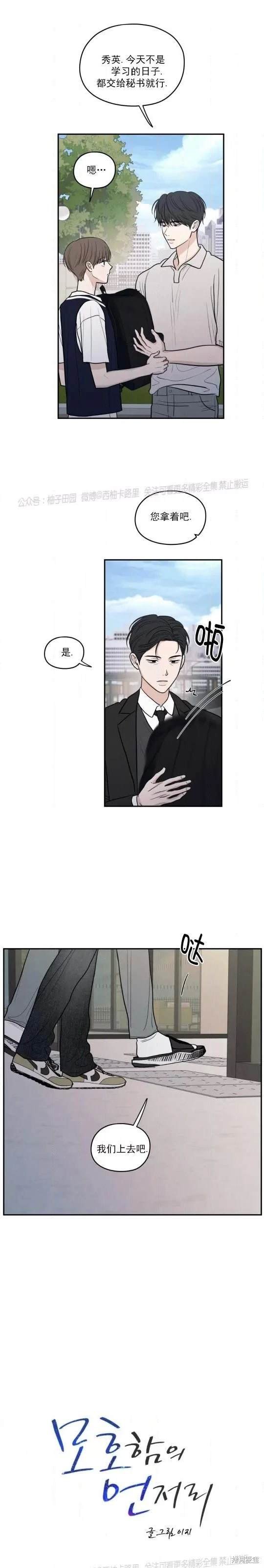 第56话