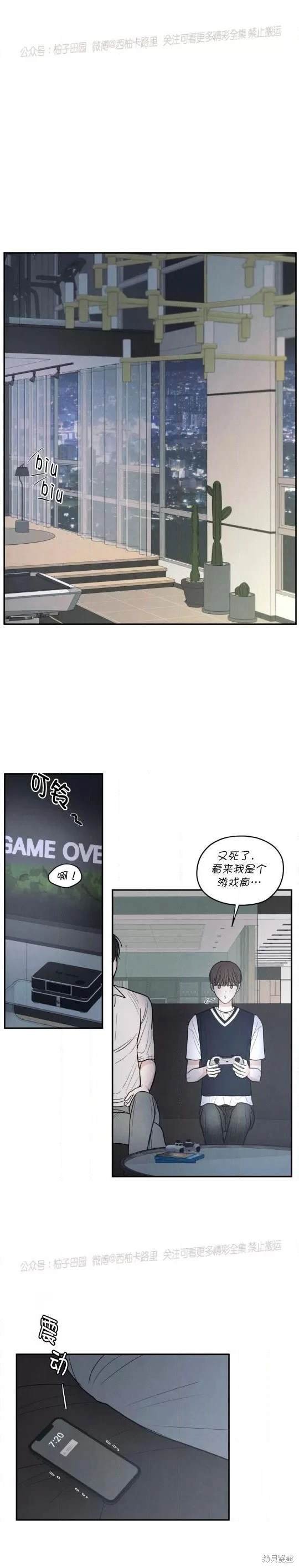第56话