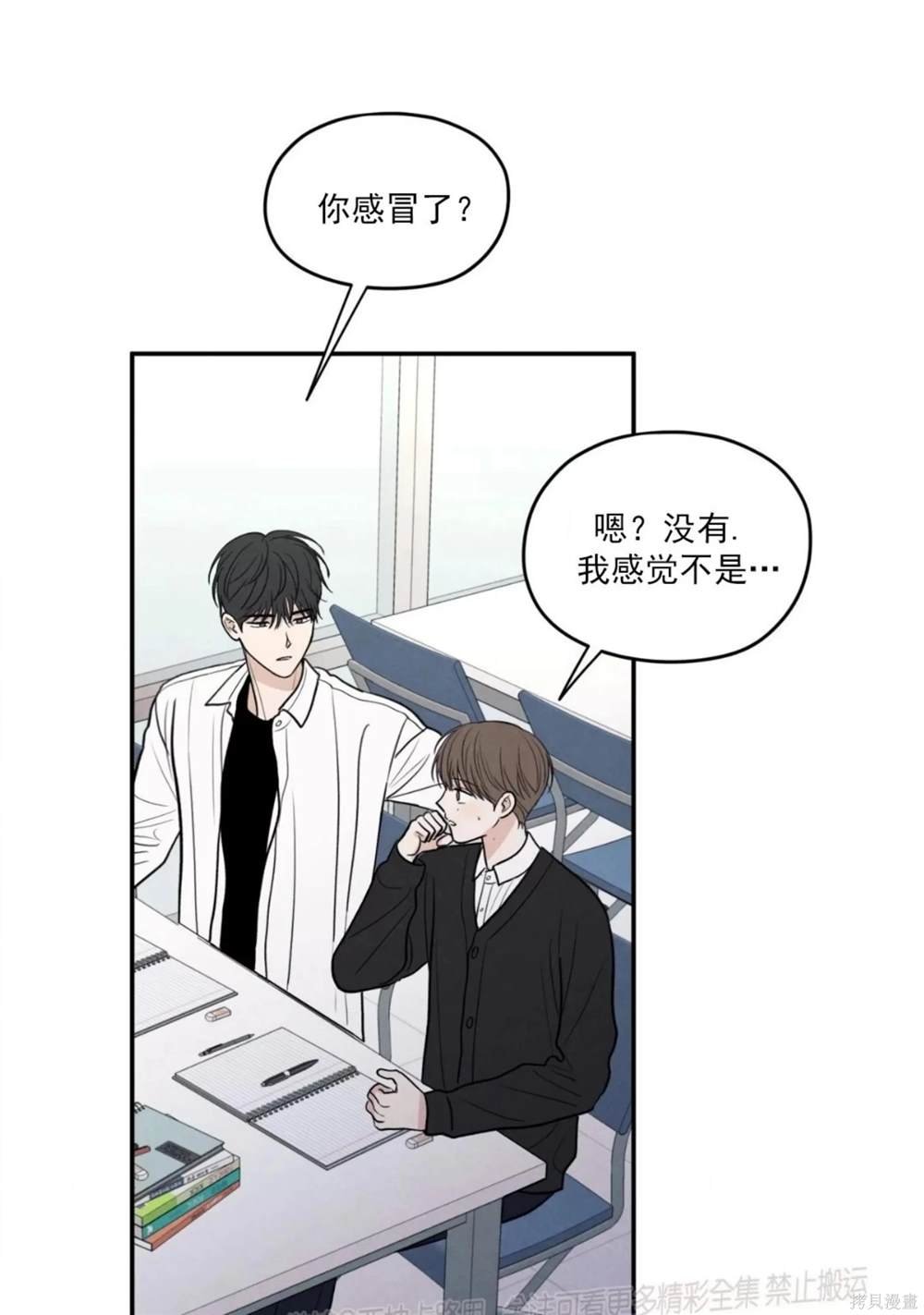 第59话