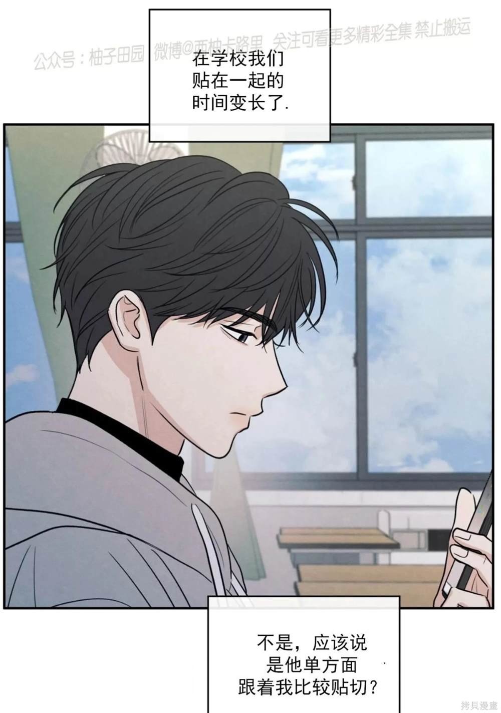 第59话