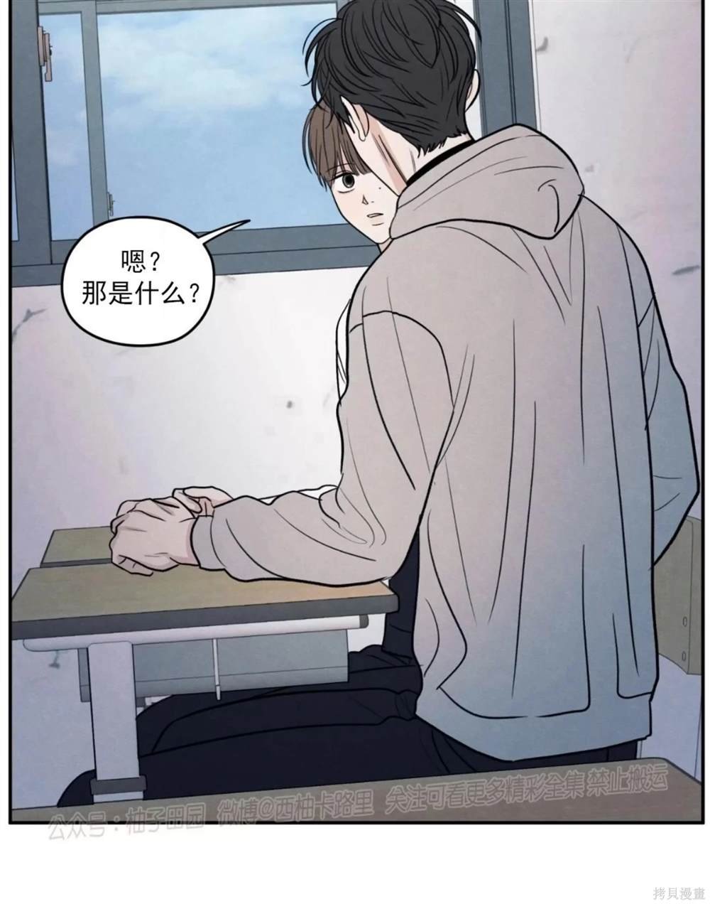 第59话