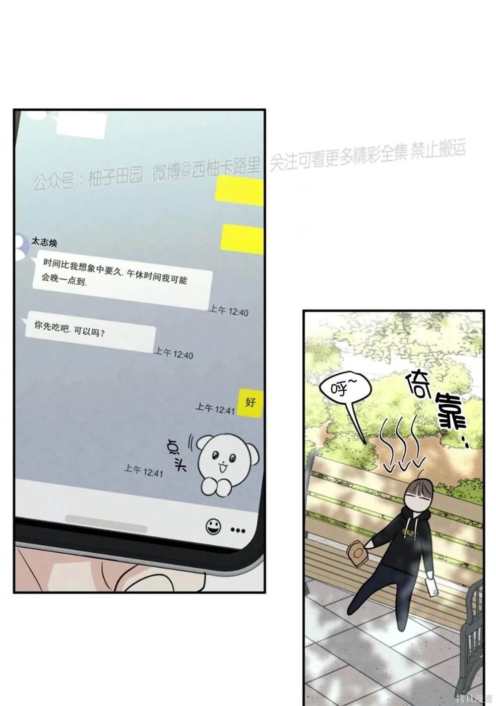 第59话