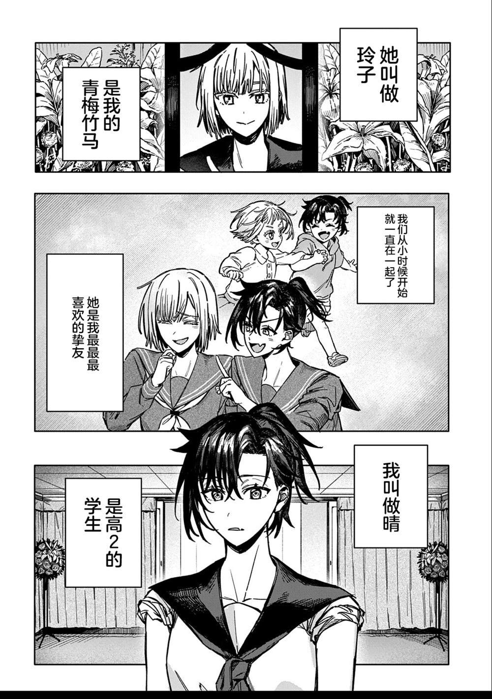 短篇