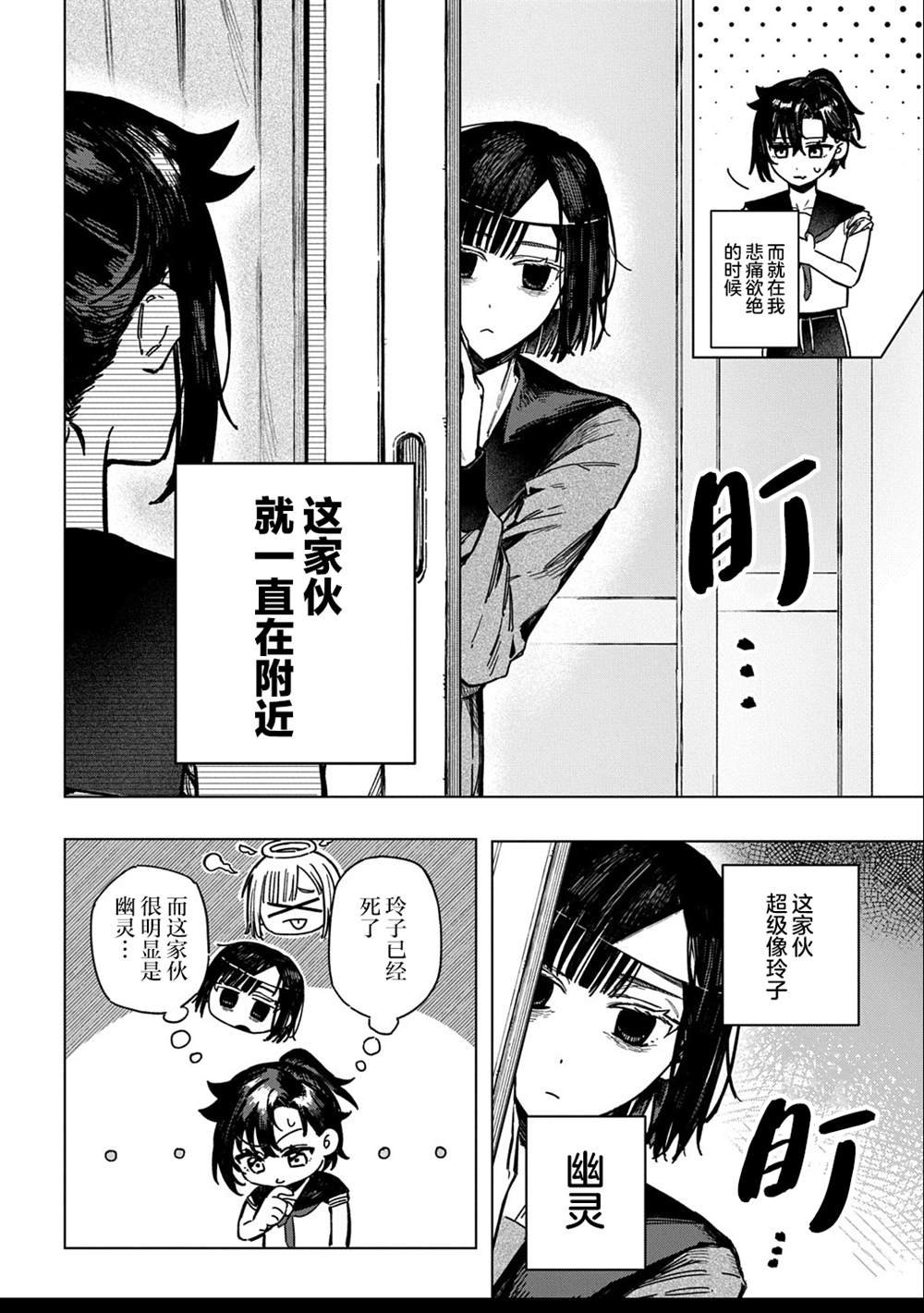 短篇