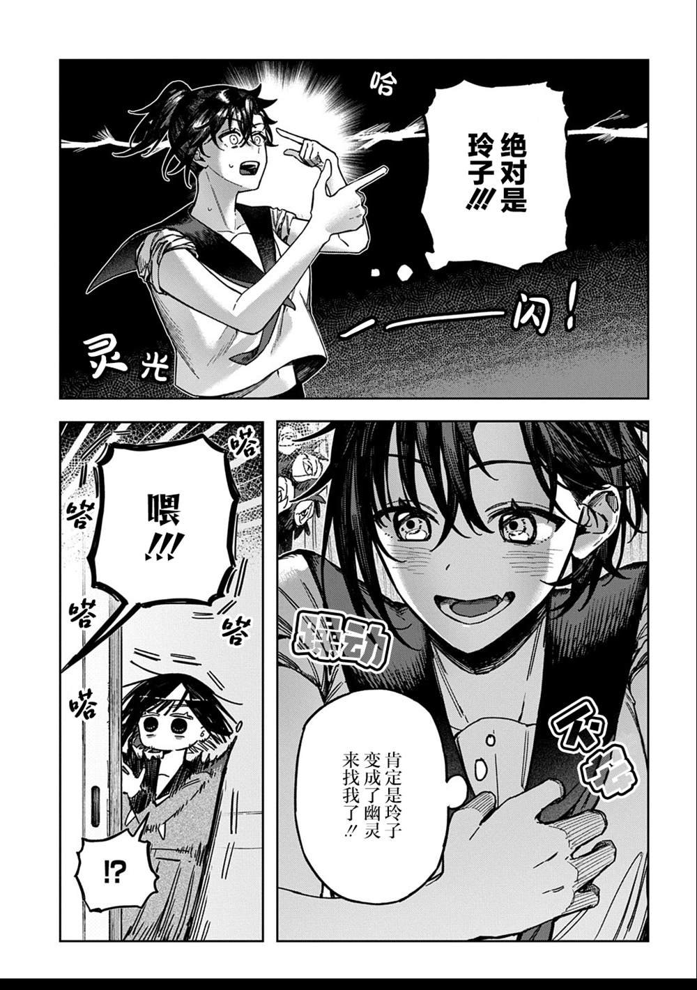 短篇