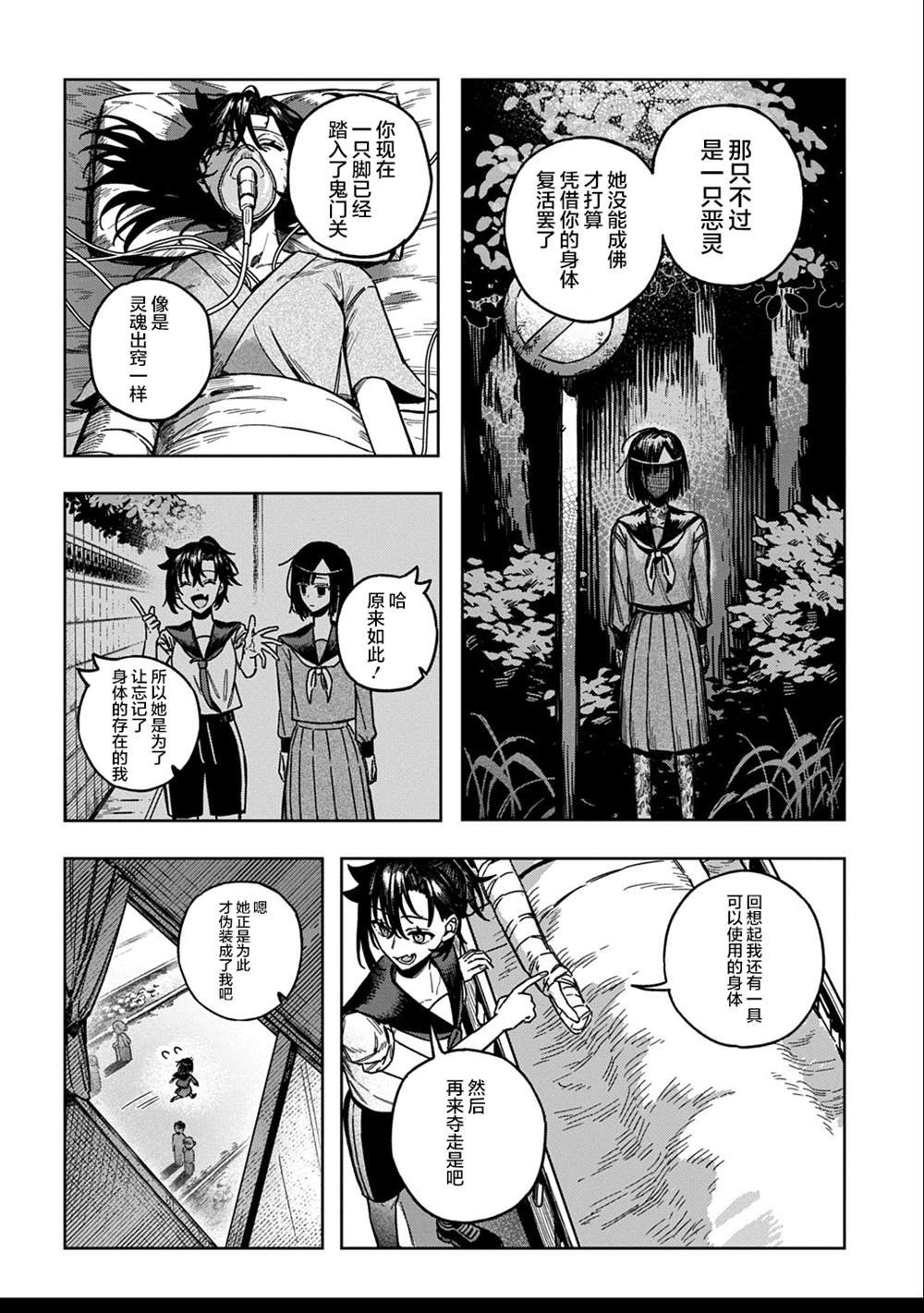 短篇