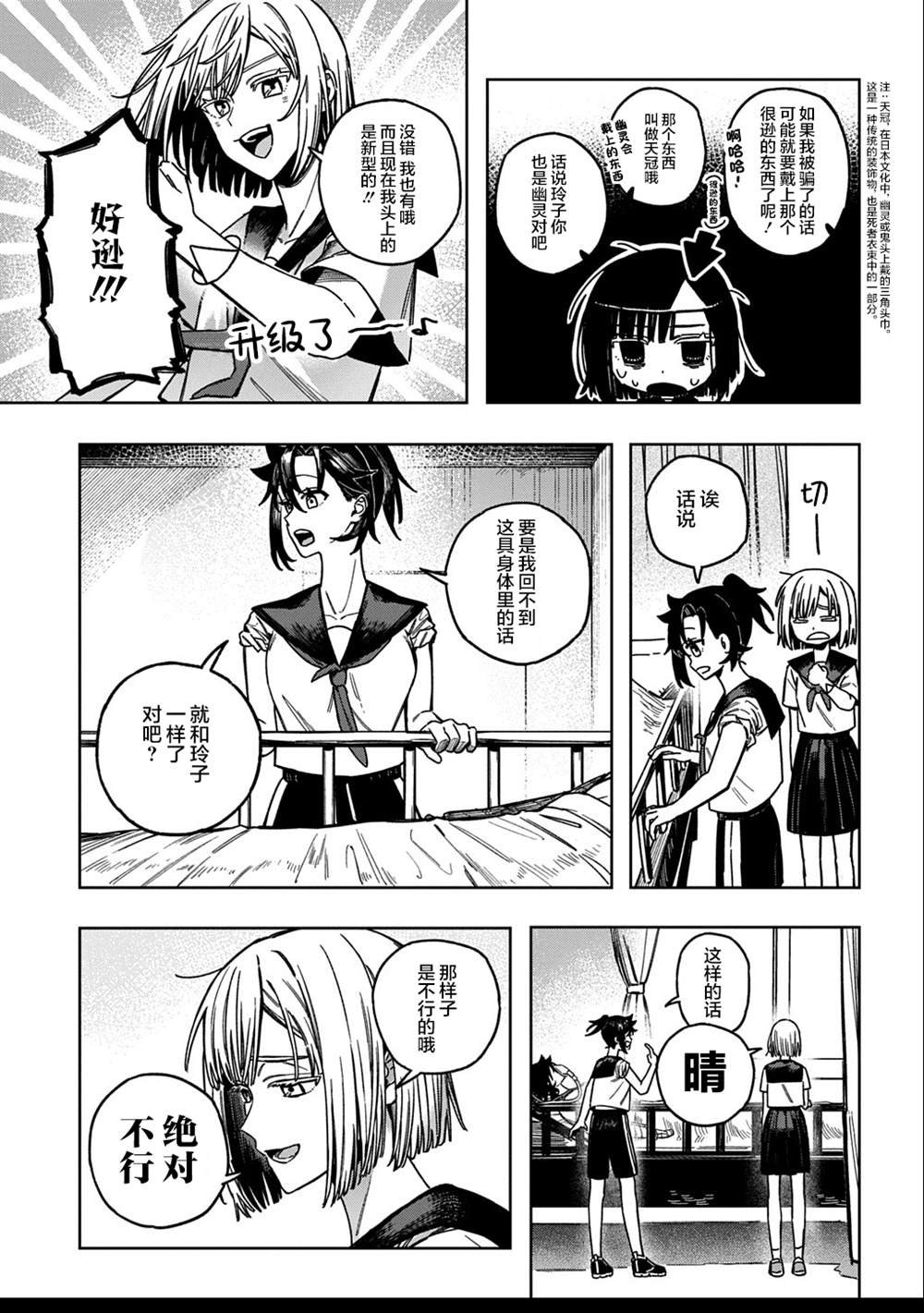 短篇