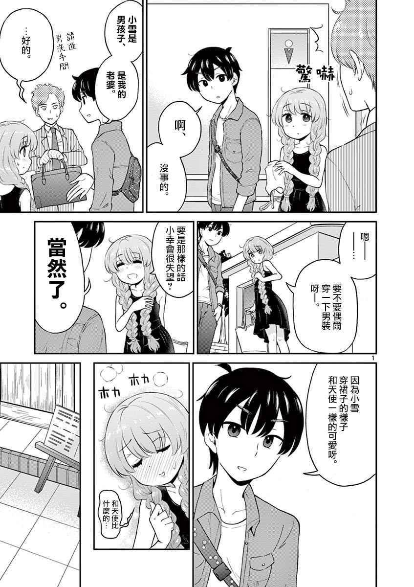 第15话