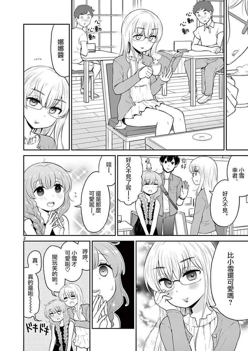 第15话