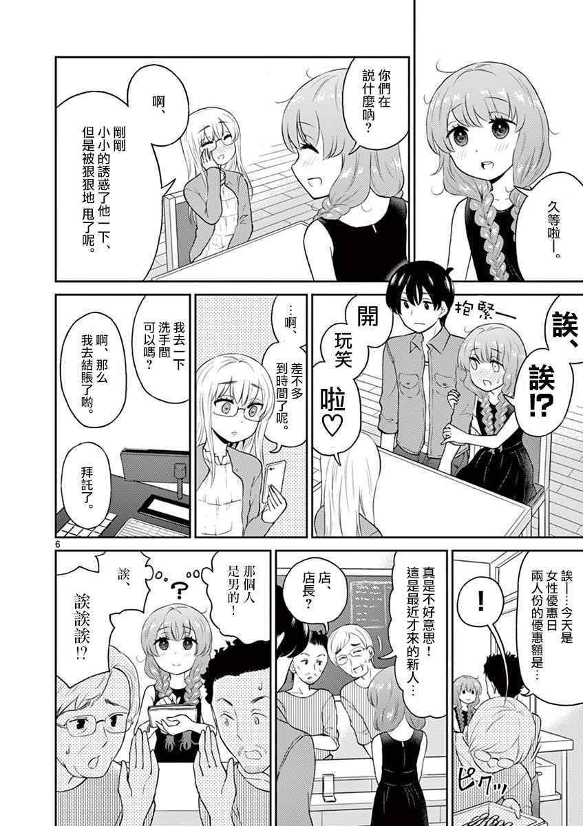 第15话