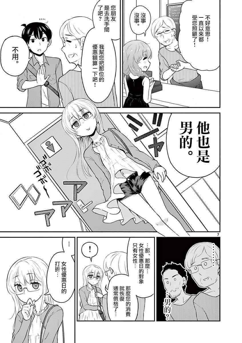 第15话