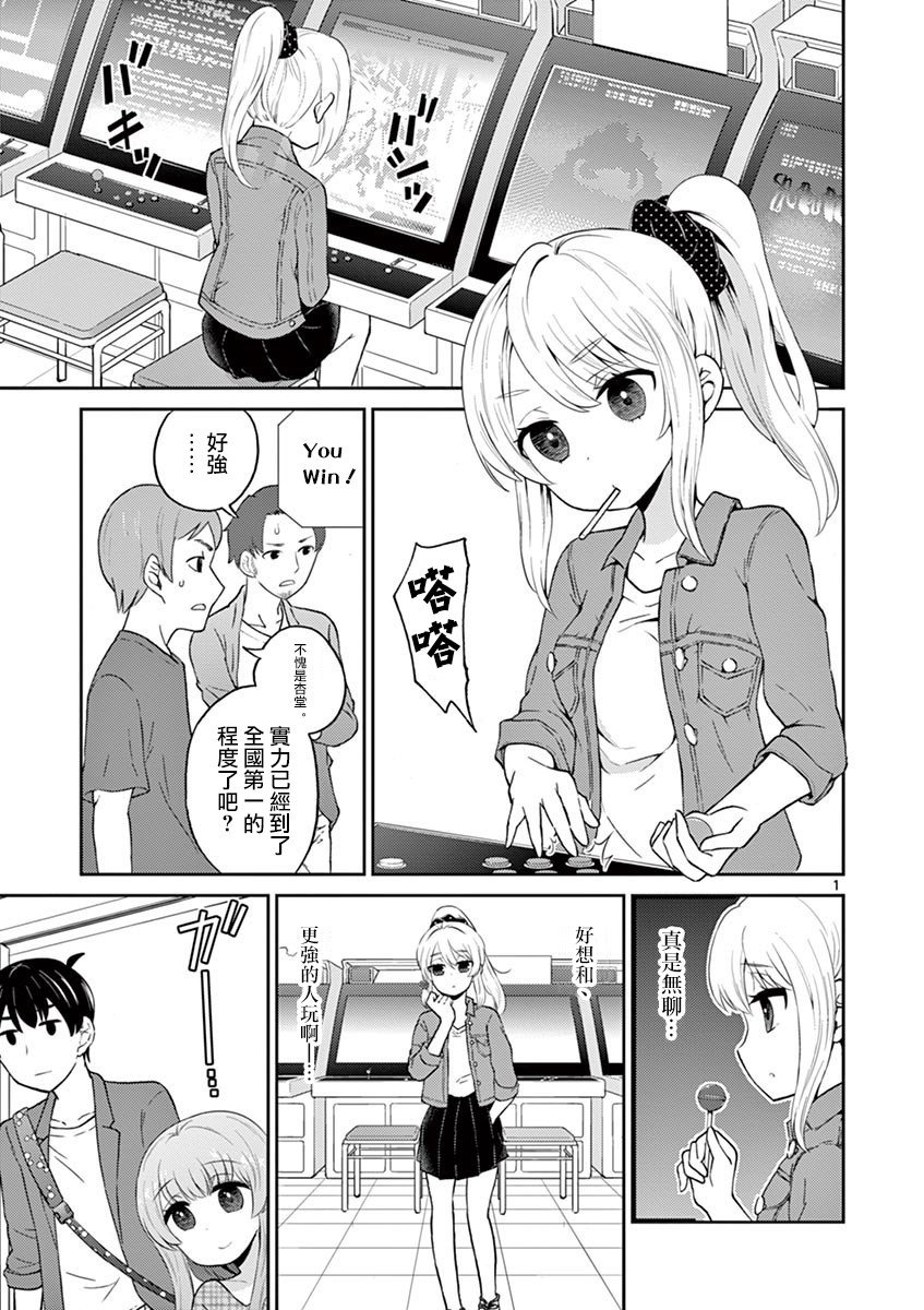 第21话