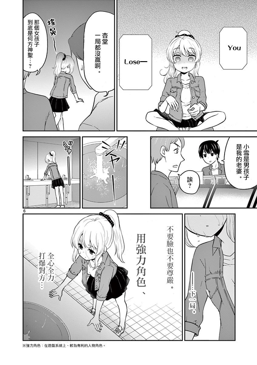 第21话
