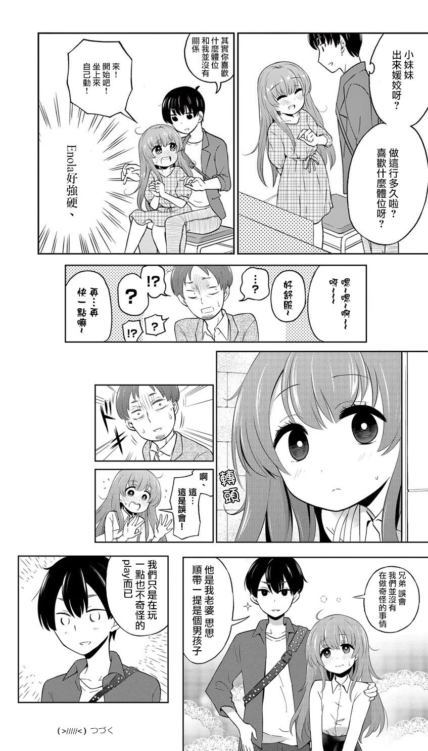 第21话