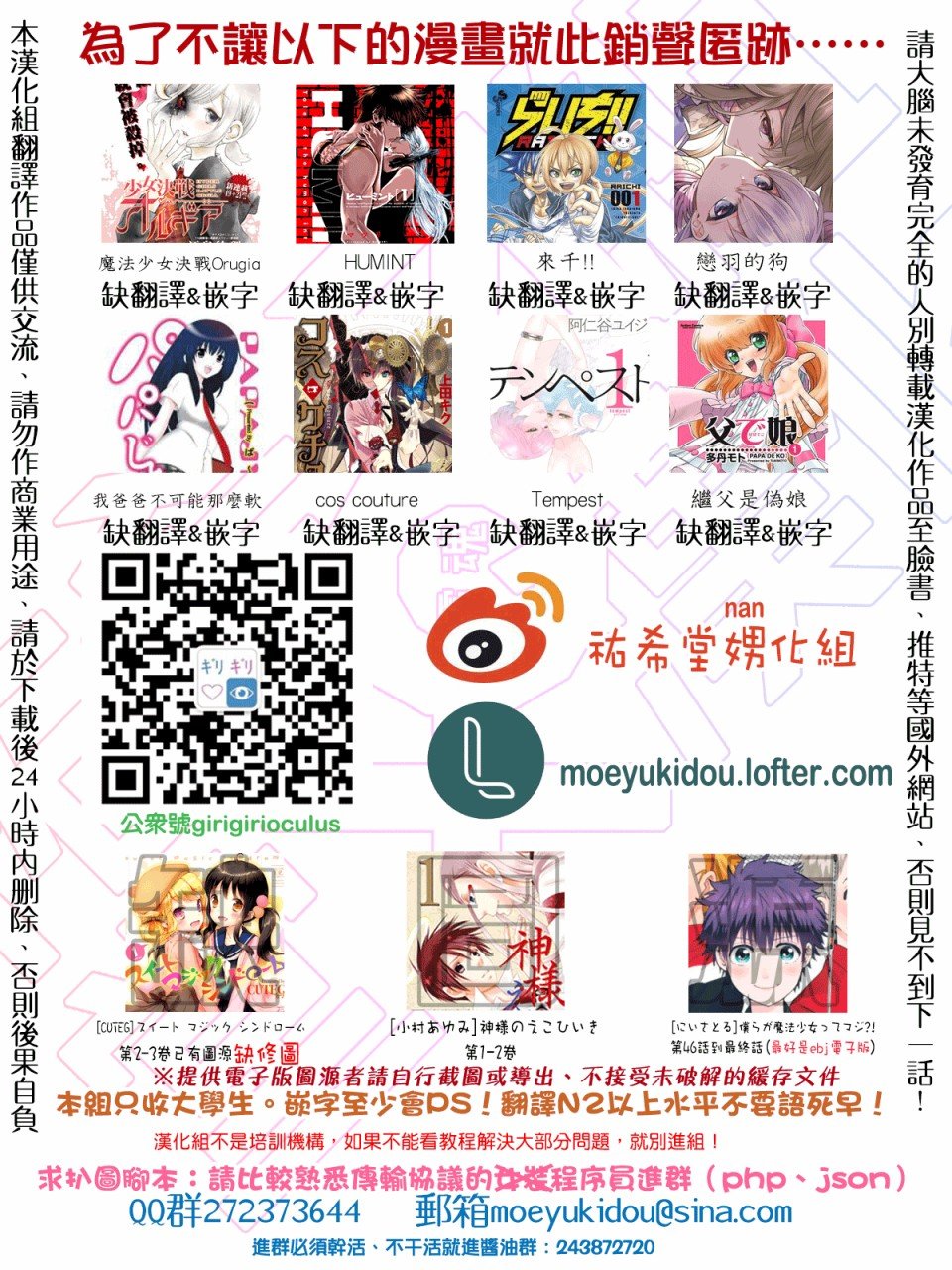 第21话
