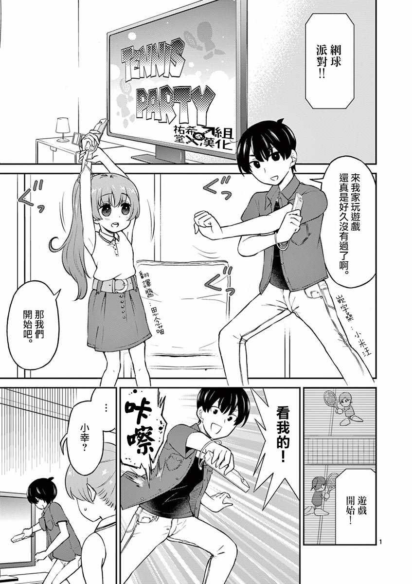 第22话